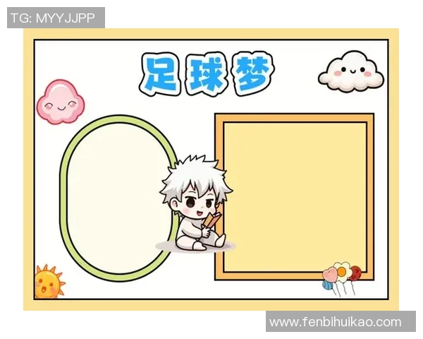 足球明星DIY相框创意设计教程与灵感分享,打造个性化的足球回忆展示